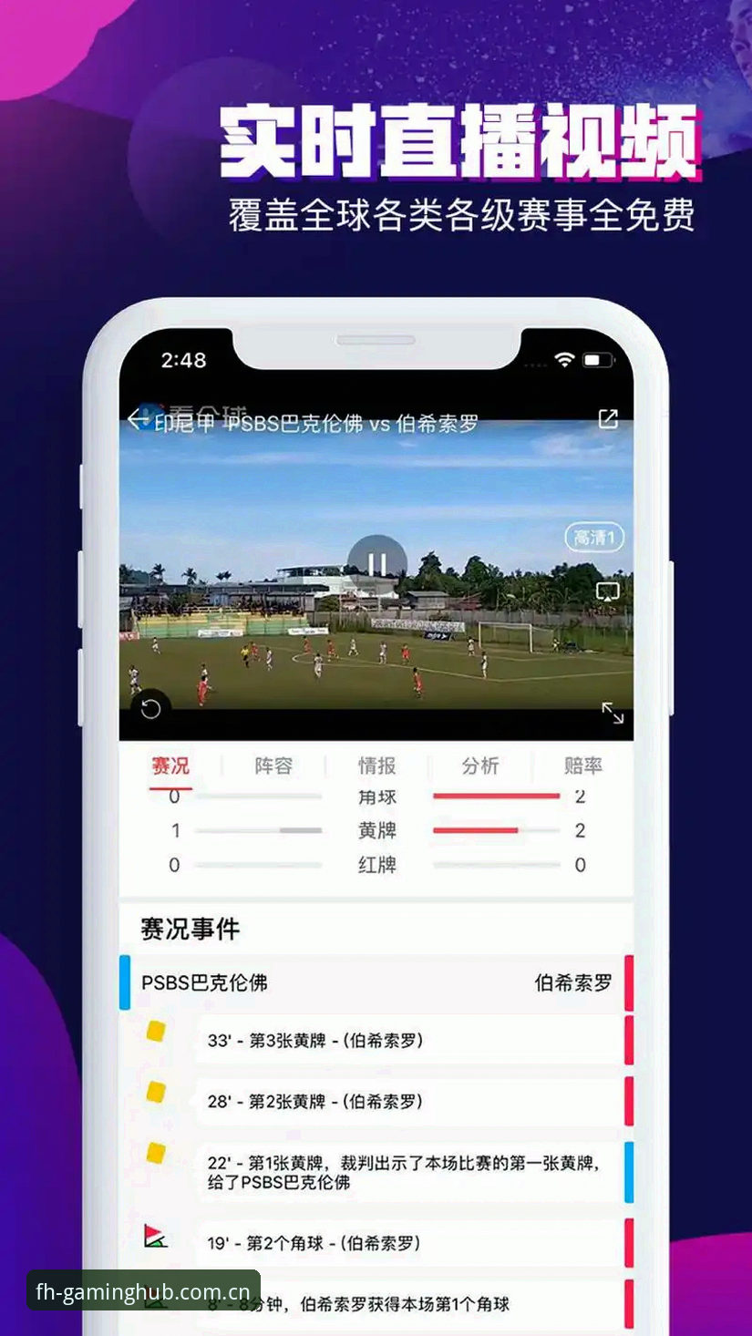 凤凰体育app下载安装教程：如何判断凤凰体育平台是否靠谱？v2.1.0版实测分析