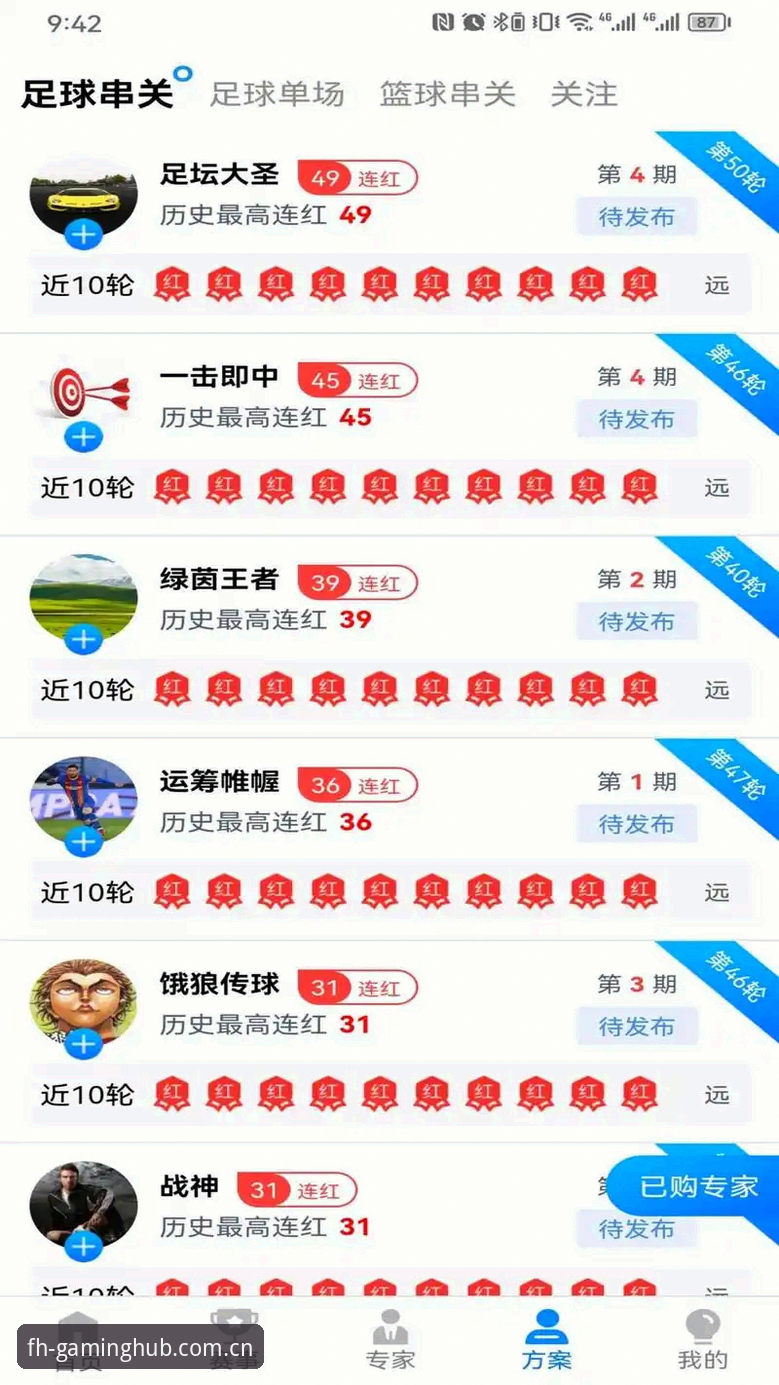 凤凰体育app下载安装教程：如何判断凤凰体育平台是否靠谱？v2.1.0版实测分析