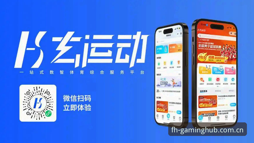 凤凰体育app安装哪个好？官方版vs第三方渠道全面对比