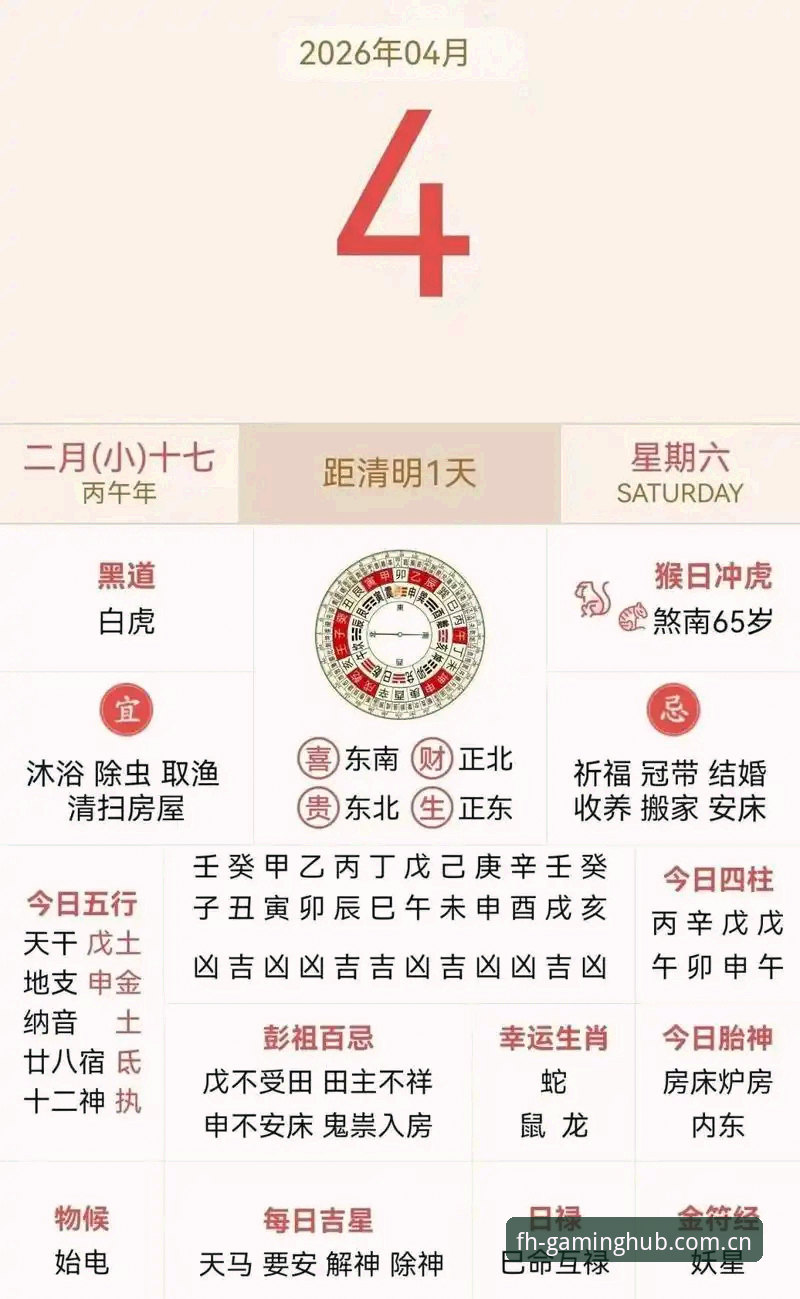4个角度解读2026凤凰体育品牌：从官网入口到安全体验的完整指南